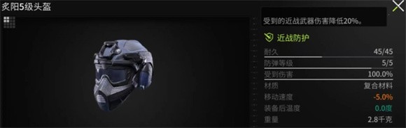 萤火突击网页版