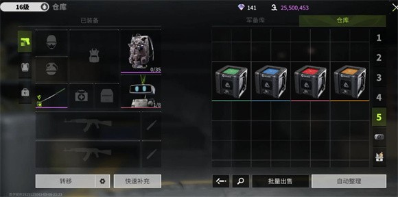 萤火突击网页版