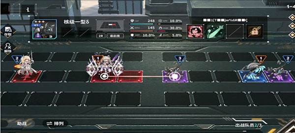 HAZEREVERB游戏最新版4