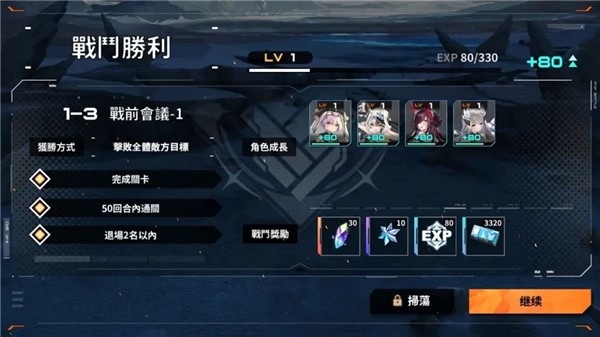 HAZEREVERB游戏最新版5