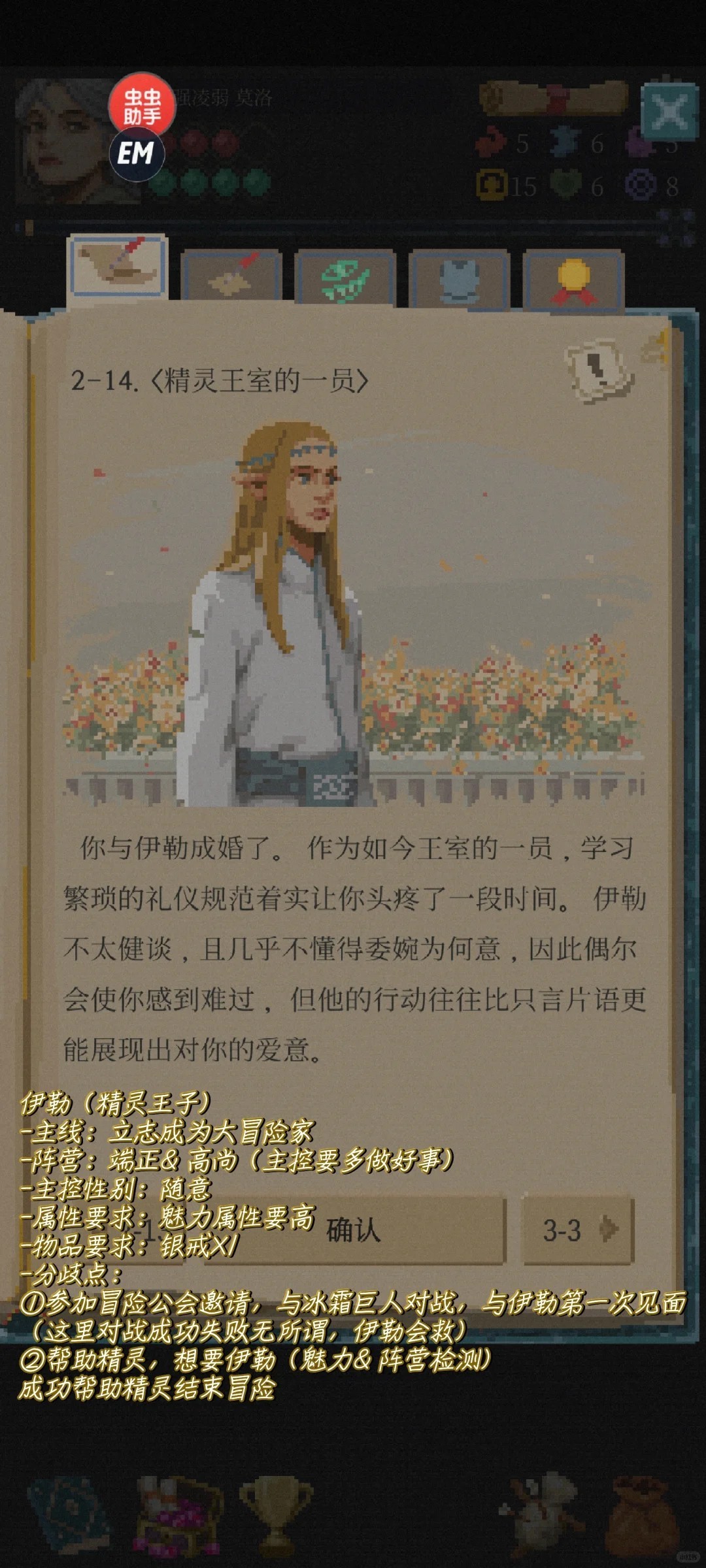 冒险生活中文版