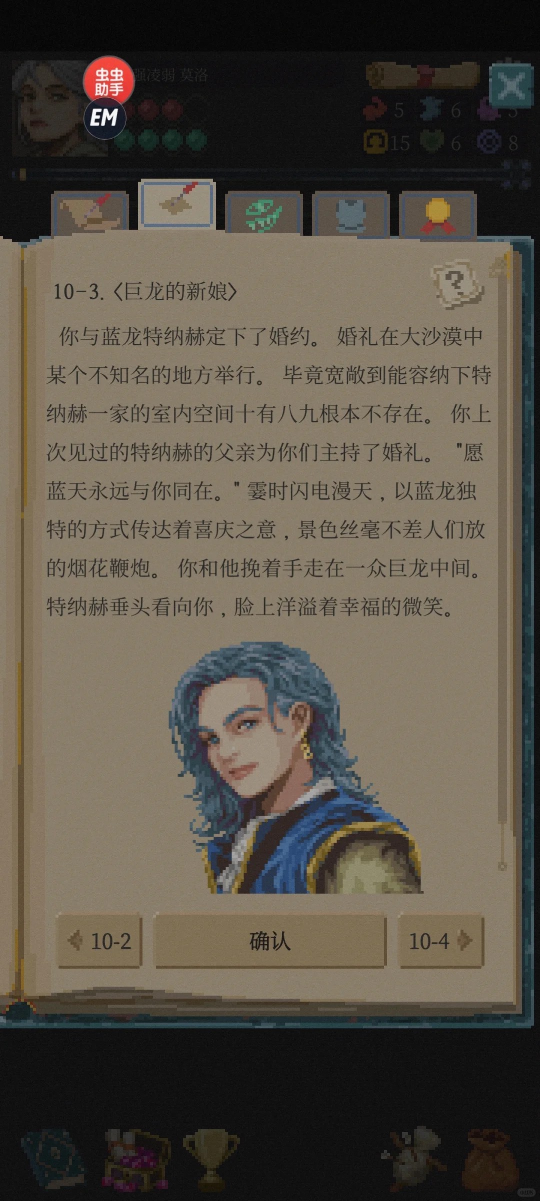 冒险生活中文版