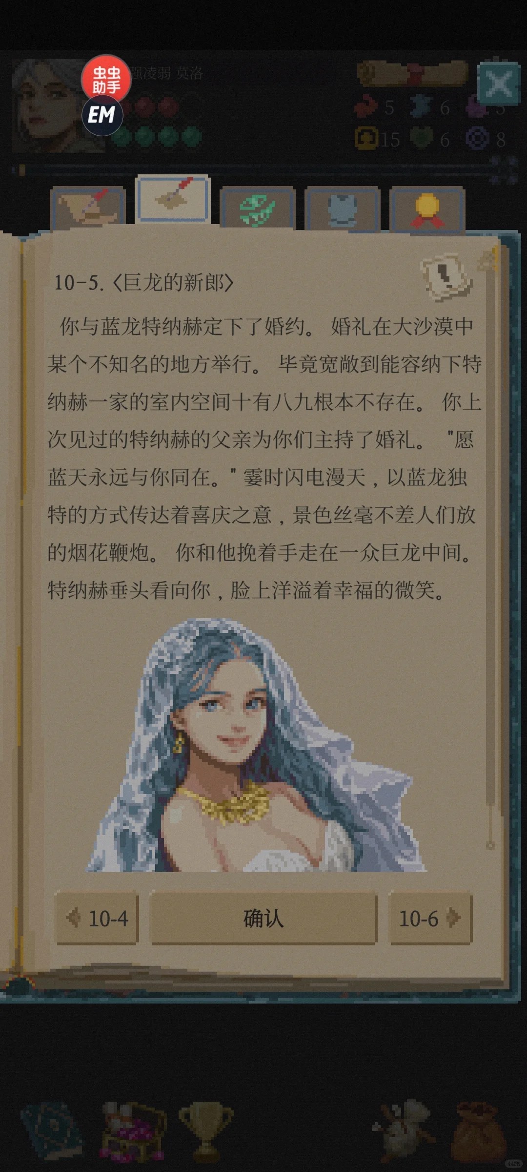 冒险生活中文版