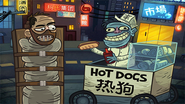 巨魔怪谈TrollTale