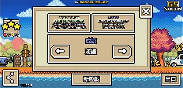 怎么设置中文配图3