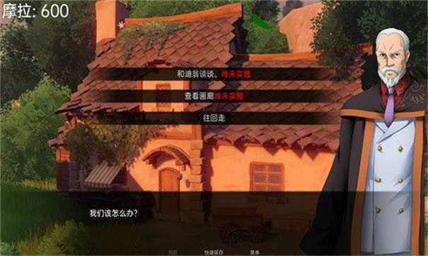 可莉的恶作剧7.0汉化版