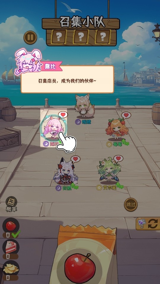 就是非常可爱的自走棋