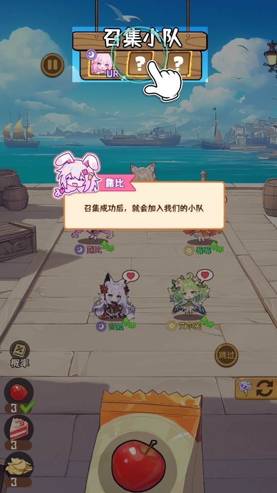 就是非常可爱的自走棋