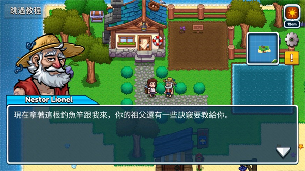 航海生活2汉化版