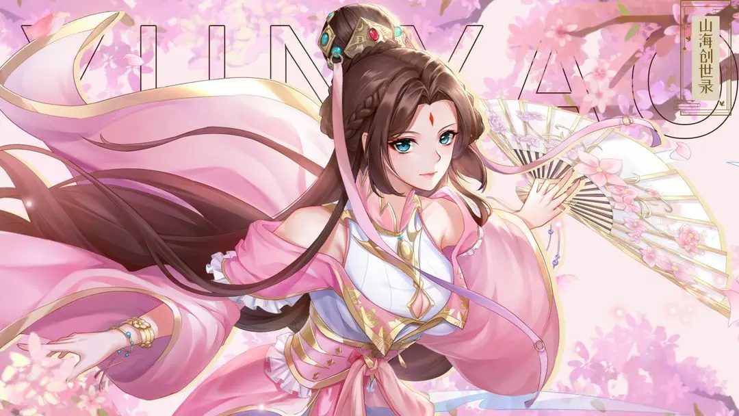 山海创世录手游版