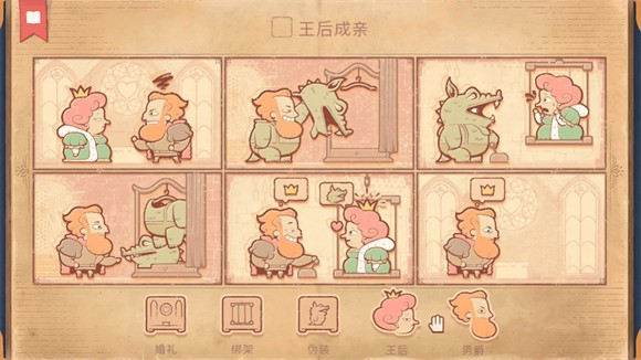 故事叙述者中文版