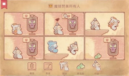 《故事讲述者》全章节通关攻略大全