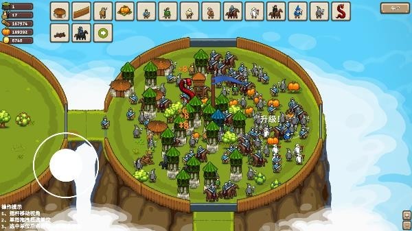 环形帝国2手机版