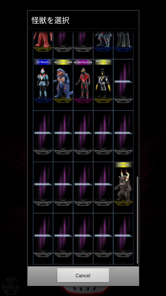 银河火花变身器模拟器下载