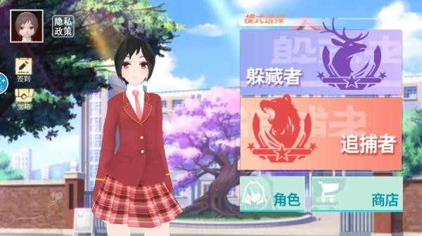 樱花高校躲猫猫模拟器