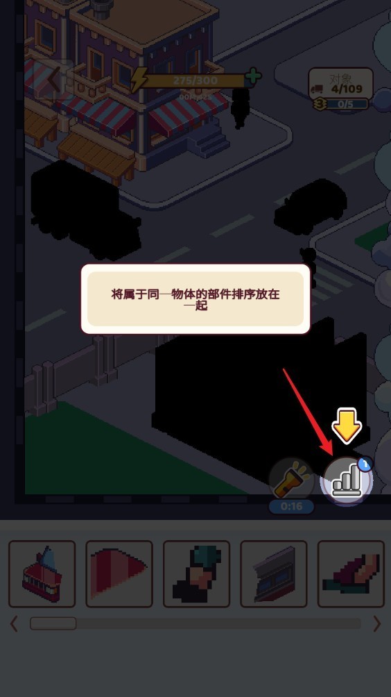 像素拼图创景