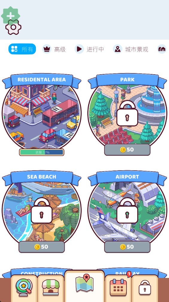 像素拼图创景