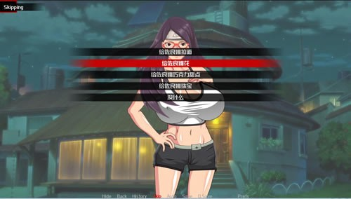 火影女忍训练最后的战争2.0汉化版