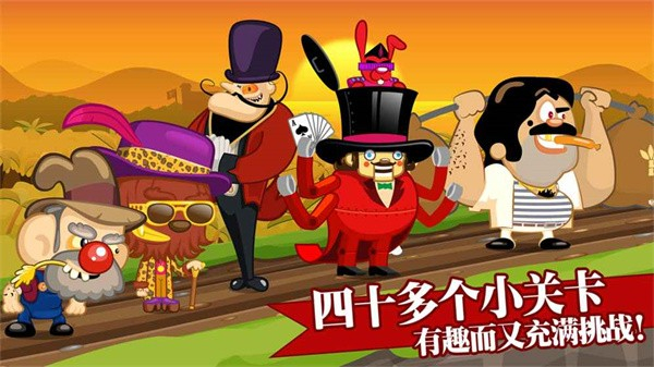 大头赛车tv版