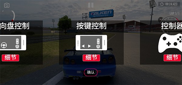 绝对赛车联机版
