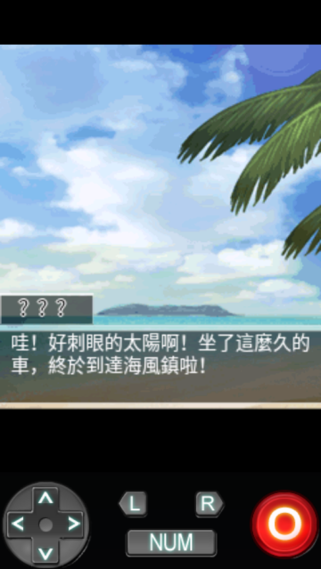 恋爱物语湛蓝回忆