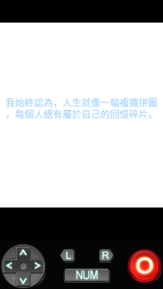 恋爱物语湛蓝回忆