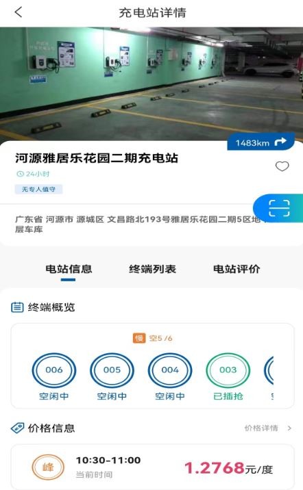 卡泰驰二手车交易平台