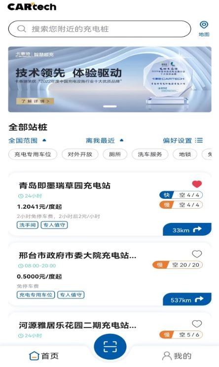 卡泰驰二手车交易平台
