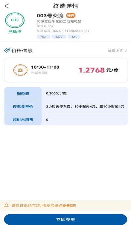 卡泰驰二手车交易平台