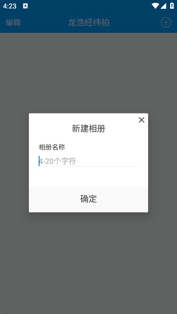 使用方法截图3