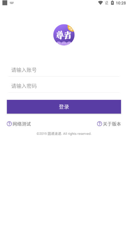 圆通尊者巴枪版说明图3