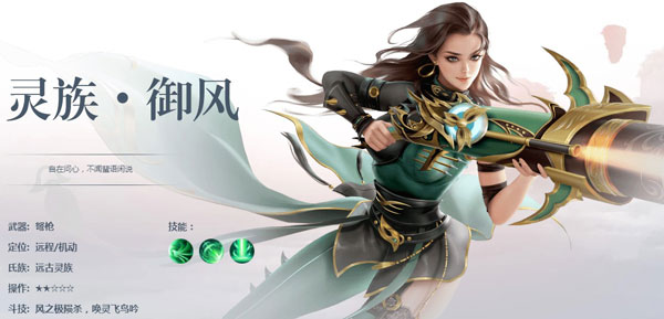 斗破苍穹斗帝之路手游