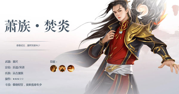 斗破苍穹斗帝之路手游