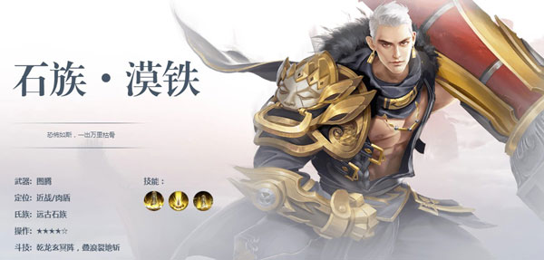 斗破苍穹斗帝之路手游