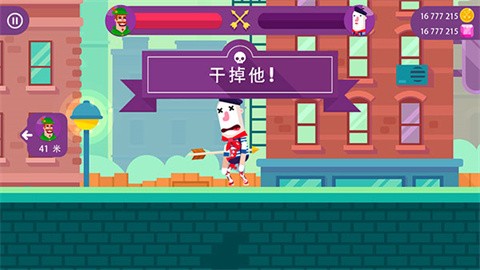 顶级弓箭手