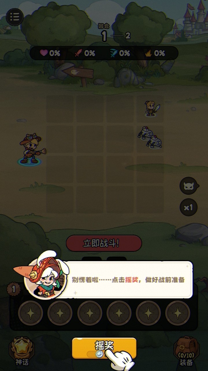 冒险之星2025