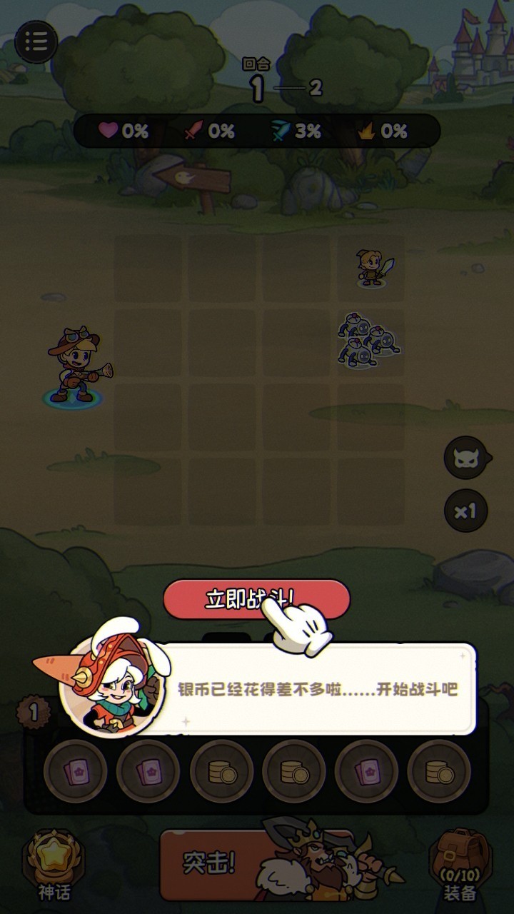 冒险之星2025