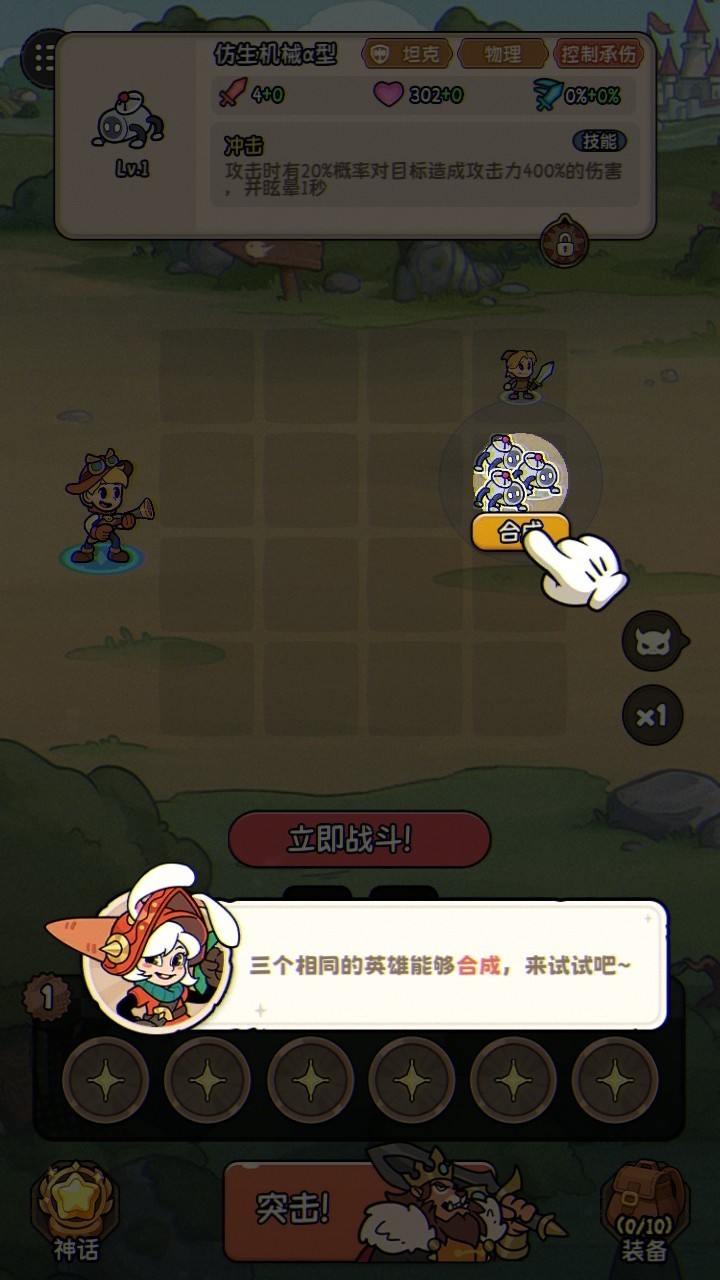 冒险之星2025