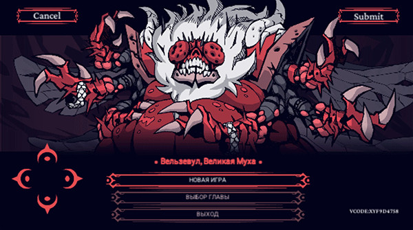 Helltaker汉化版