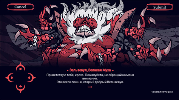 Helltaker汉化版
