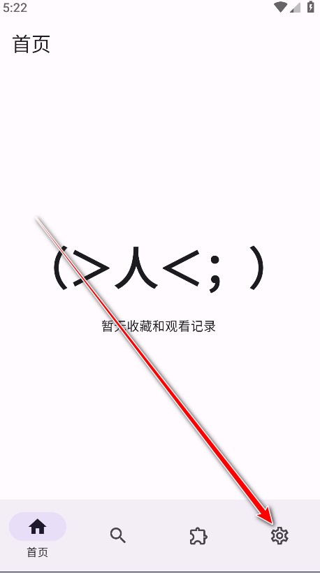 Miru开源版