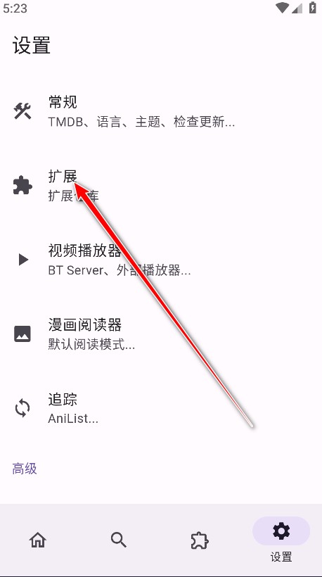 Miru开源版
