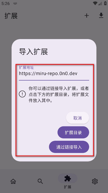 Miru开源版