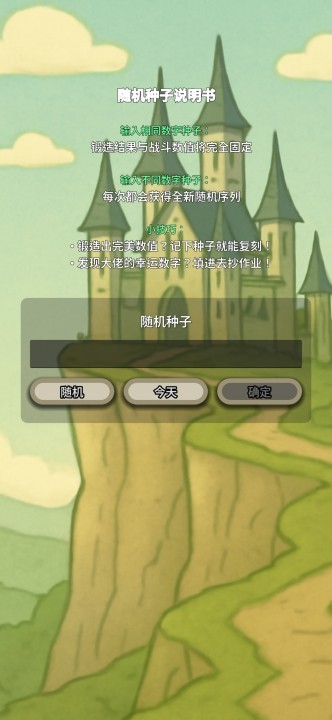 战士和吟游诗人