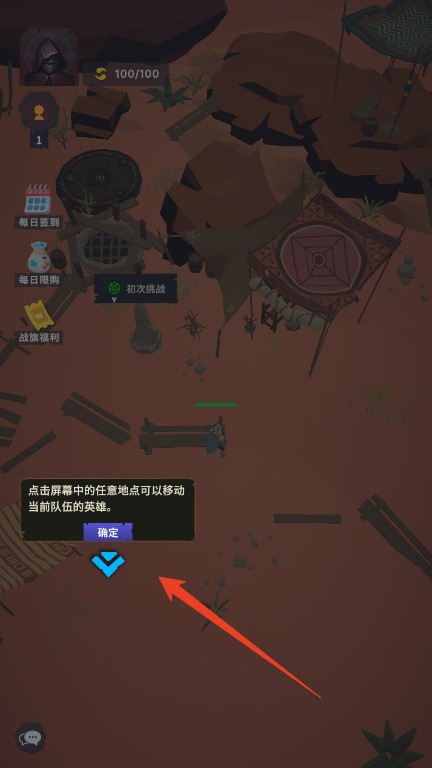 不可描述的深渊手游