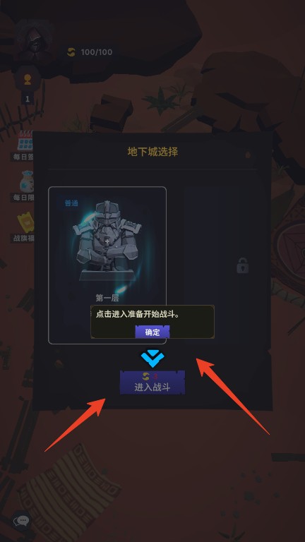 不可描述的深渊手游