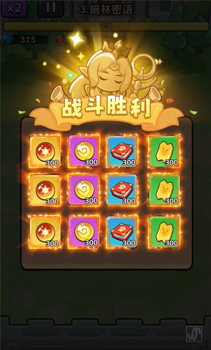 渣渣英雄割草手游