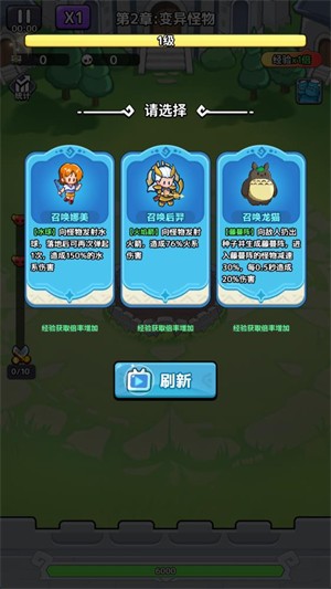 渣渣英雄割草手游