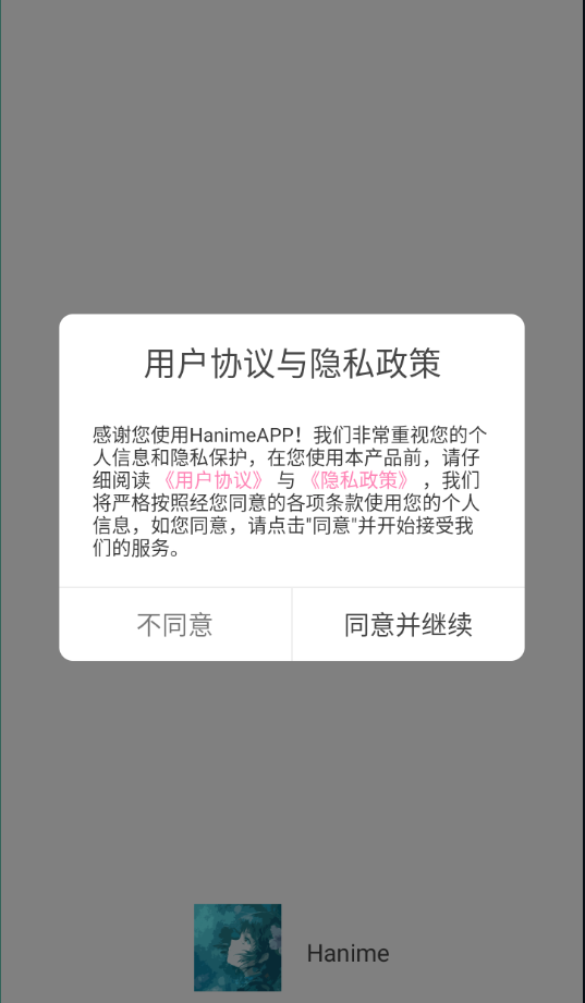 Hanime漫盒