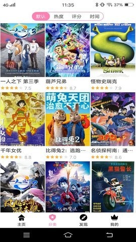 Hanime漫盒